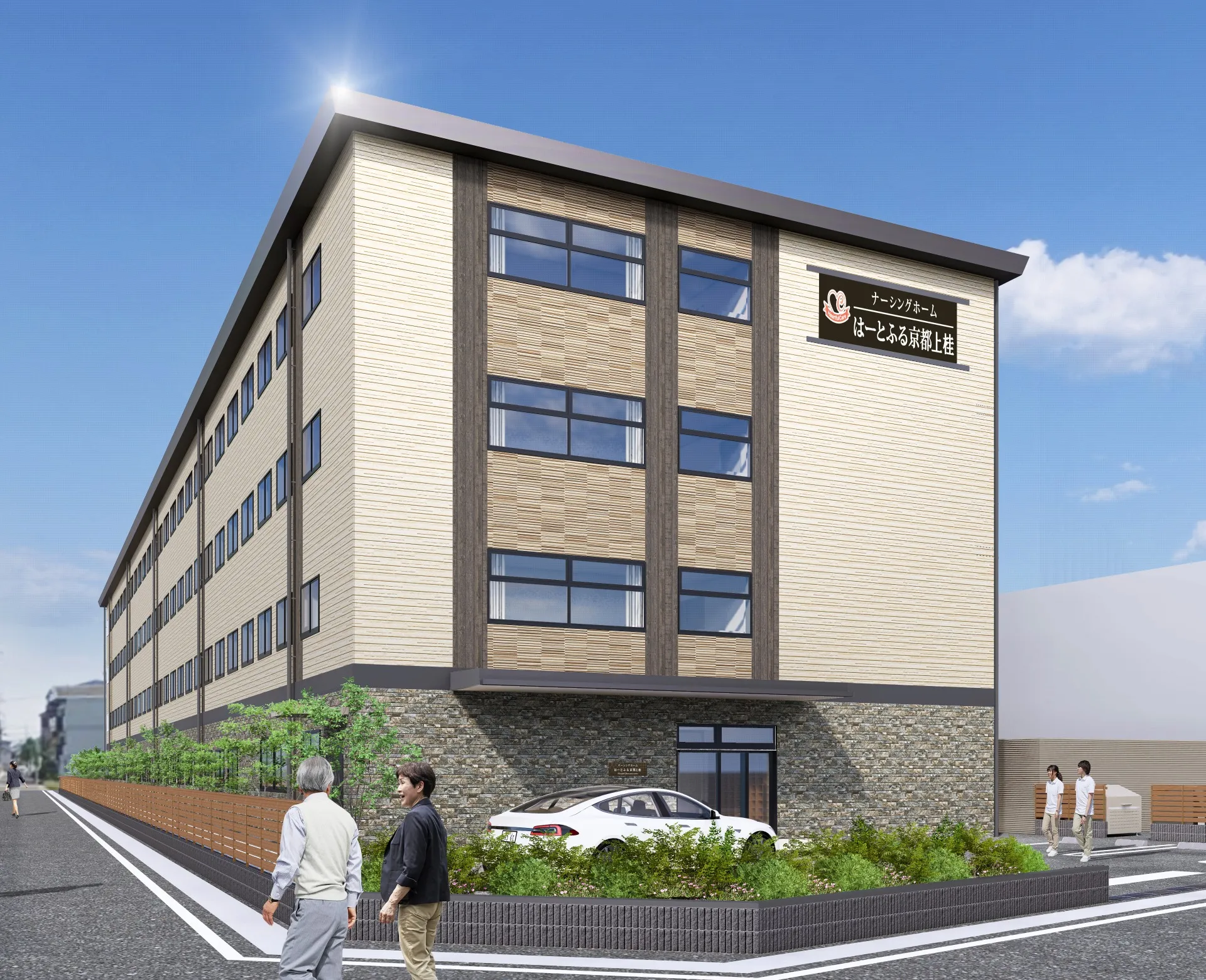 【8月開設】新施設オープンのお知らせ